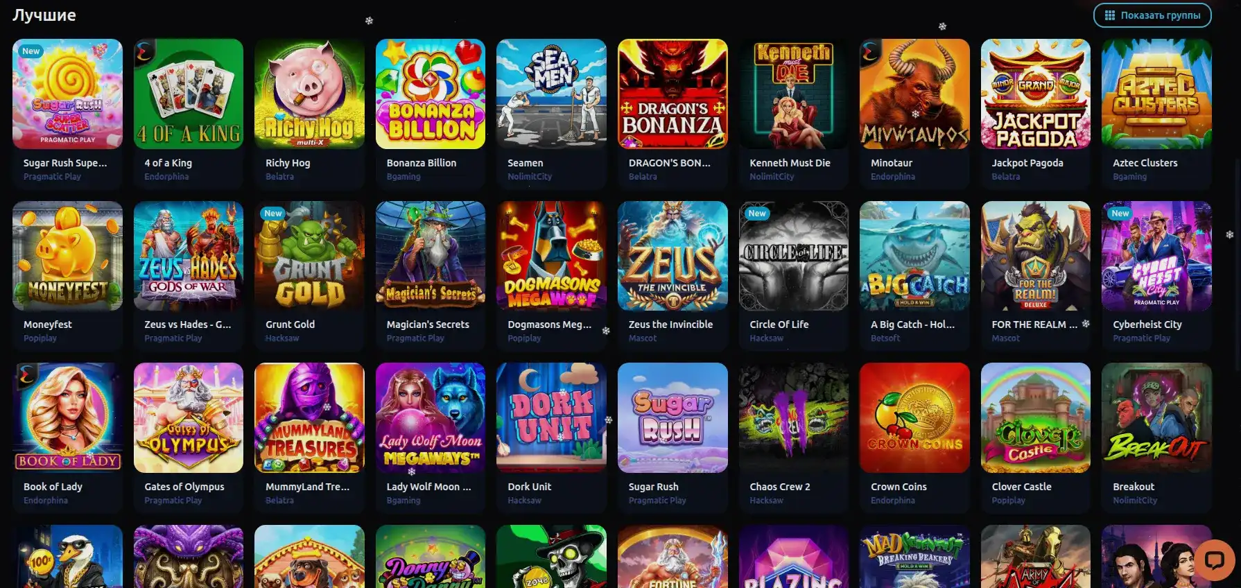 Интерфейс игрового зала Ф1 казино с слотами