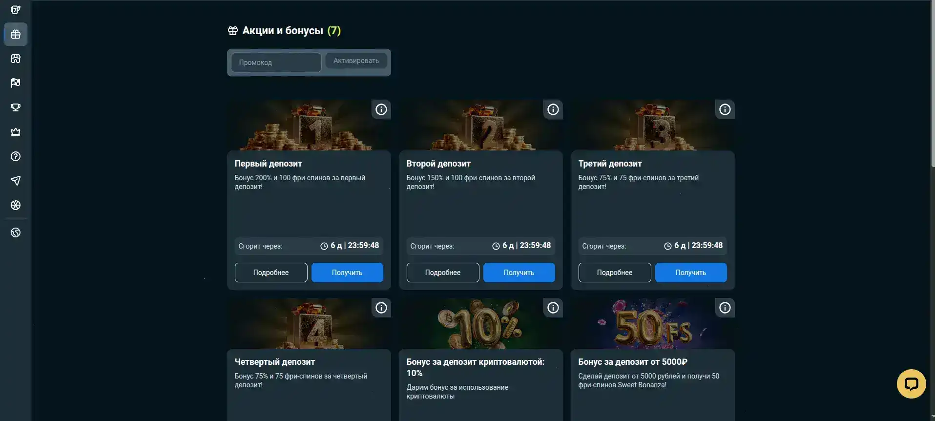 Мобильное приложение Ф1 казино на смартфоне